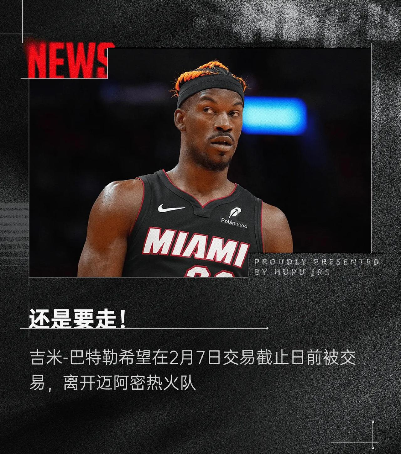 巴特勒官方宣布反败为胜新规,美国队引发争议的原因 星空体育比分数据