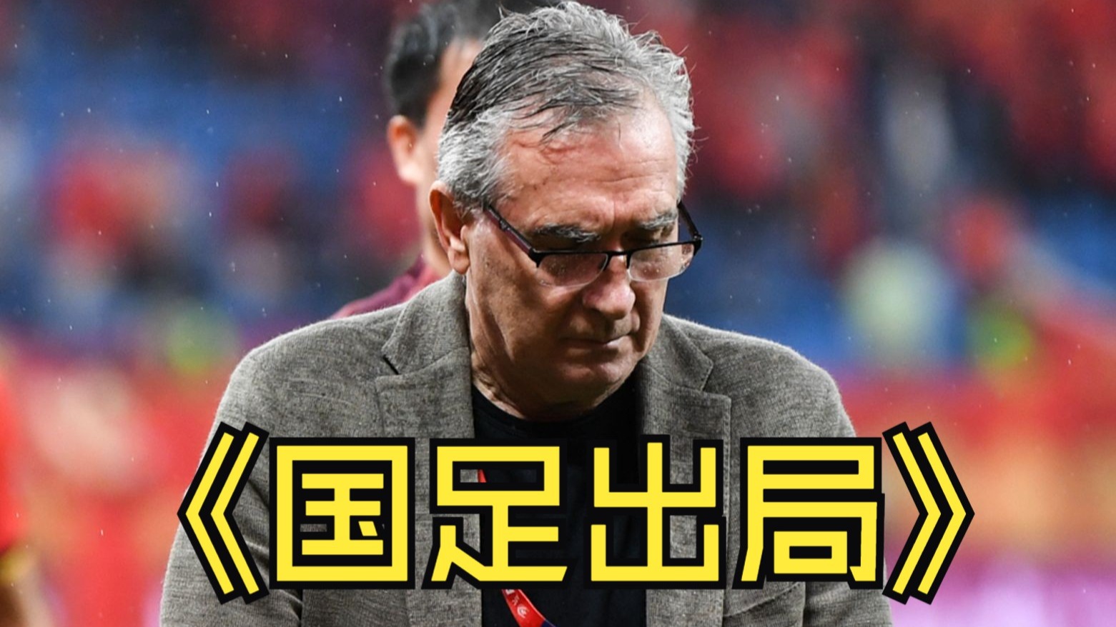 国王杯赛后再迎强敌，葡萄牙体育遗憾出局，主帅态度：质疑声仍在，球队文化再被提及的简单介绍星空体育赛事直播